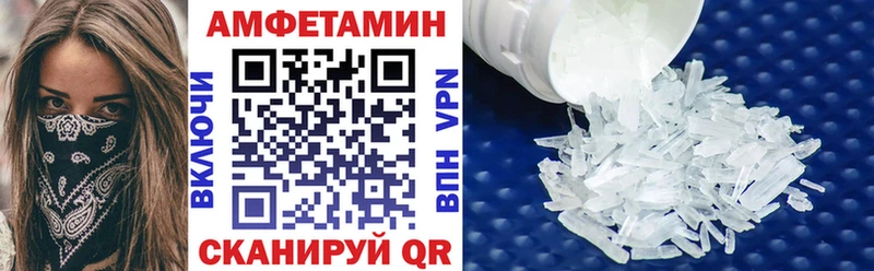 АМФ 97%  Новороссийск 
