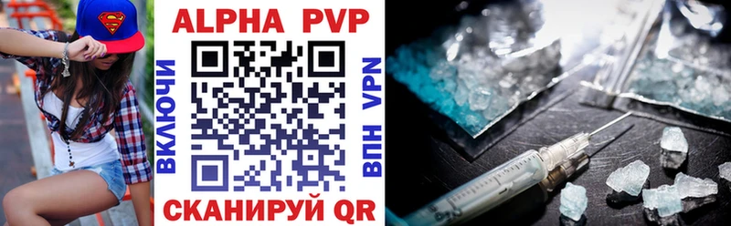 Alfa_PVP Crystall  где купить наркоту  Новороссийск 