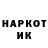 Марки NBOMe 1,8мг amodXy u
