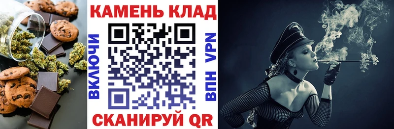 Печенье с ТГК конопля  хочу наркоту  Новороссийск 