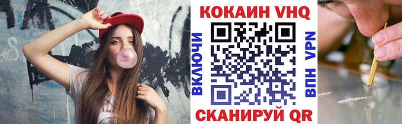 продажа наркотиков  Новороссийск  COCAIN VHQ 