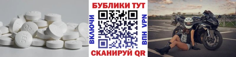 как найти   Новороссийск  Экстази mix 