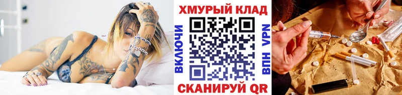 Героин белый Новороссийск