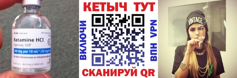 мега вход  Новороссийск  Кетамин ketamine  где купить наркотик 