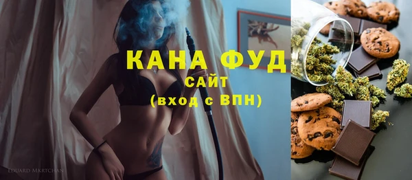 MDMA Богородицк