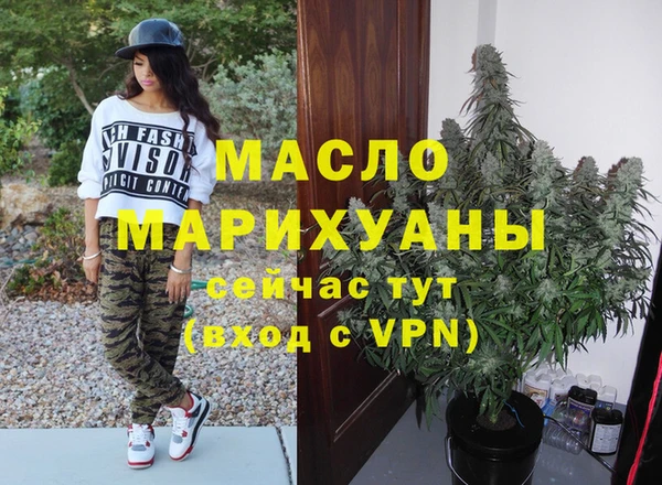 марки nbome Богородск