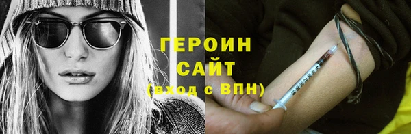 трава Рославль