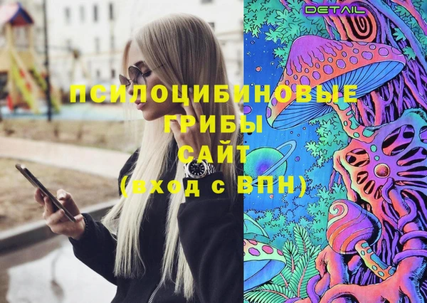 прущий лед Бугульма