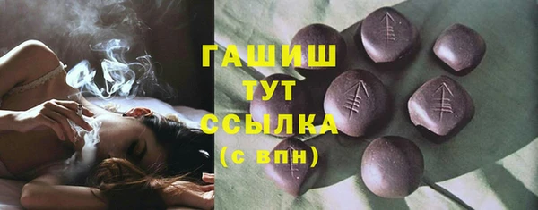марки nbome Богородск