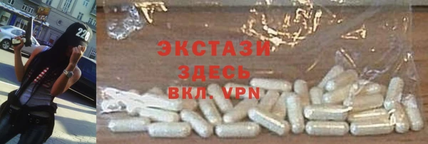 MDMA Богородицк