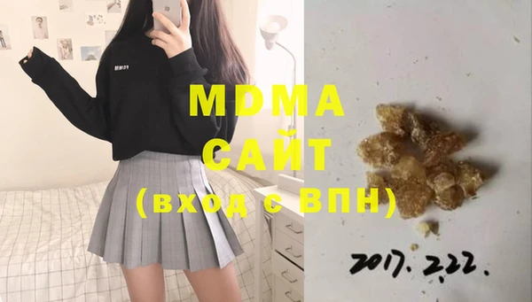 МДПВ Богданович