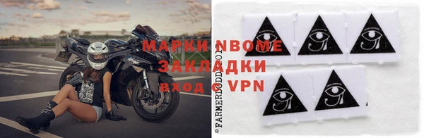 марки nbome Богородск