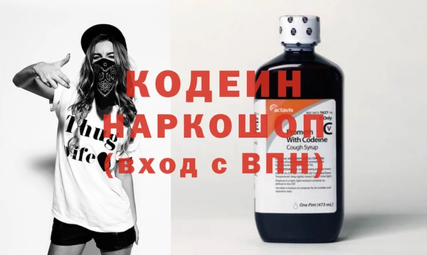 марки nbome Богородск
