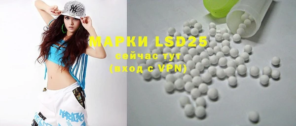 марки nbome Богородск
