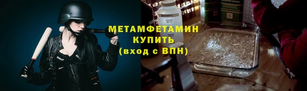 марки nbome Богородск