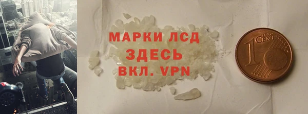 марки nbome Богородск
