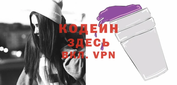 крисы Бронницы