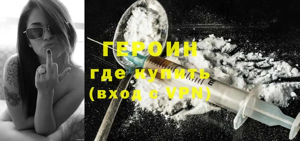 трава Рославль
