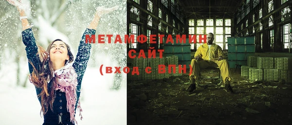 MDMA Богородицк