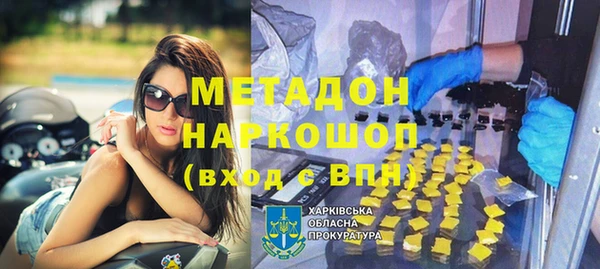 крисы Бронницы