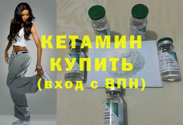 MDMA Богородицк