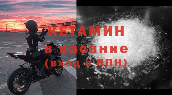 MDMA Богородицк