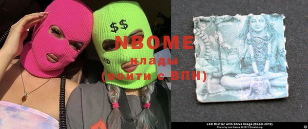 марки nbome Богородск