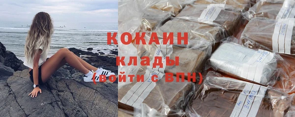 прущий лед Бугульма