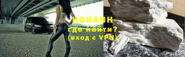 прущий лед Бугульма