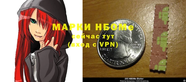 MDMA Богородицк