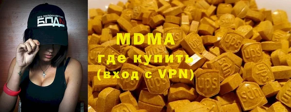 MDMA Богородицк