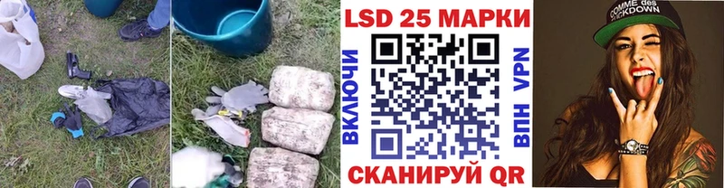 LSD-25 экстази кислота  Новороссийск 