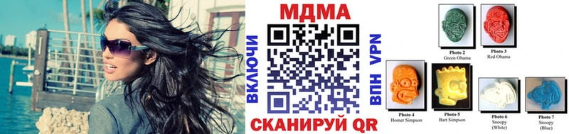 как найти закладки  Новороссийск  МДМА VHQ 