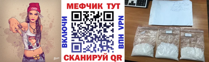 Меф кристаллы Новороссийск