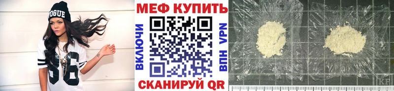 Мефедрон VHQ  Новороссийск 