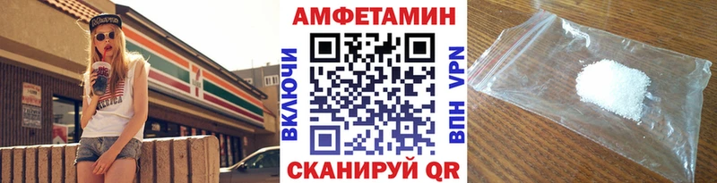 закладка  MEGA   Метамфетамин Декстрометамфетамин 99.9%  Новороссийск 