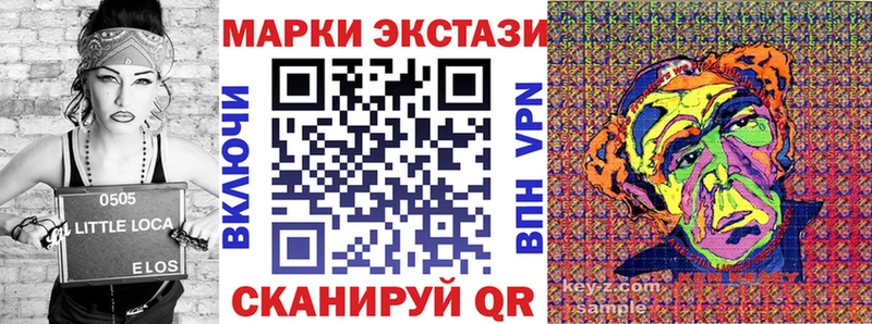 Марки N-bome 1500мкг  закладка  OMG ONION  Новороссийск 