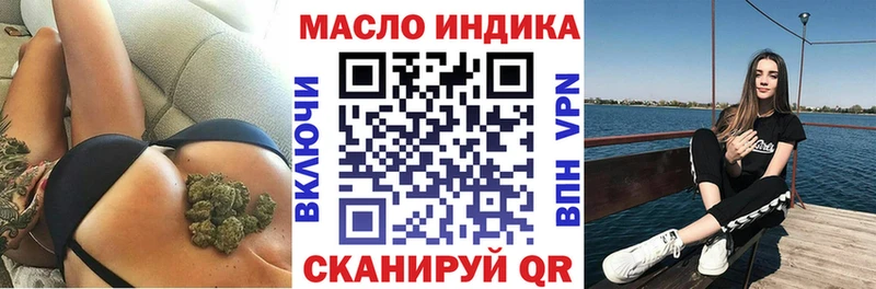 Дистиллят ТГК вейп с тгк Новороссийск